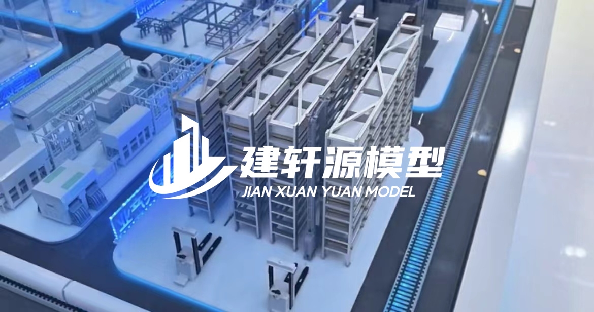 广西工业模型厂家