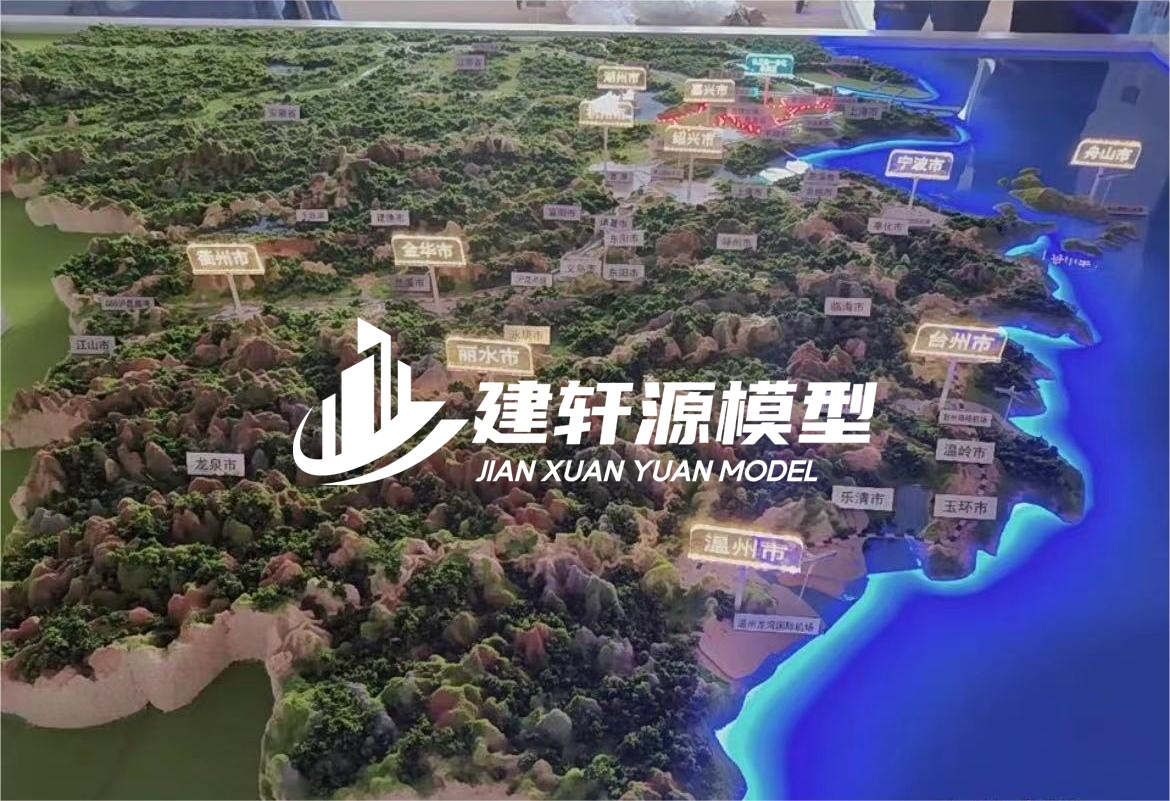 广西山体模型制作